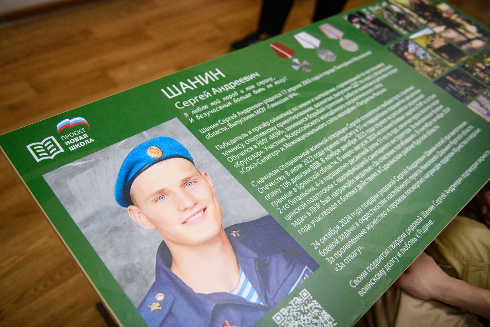 Лыткарино