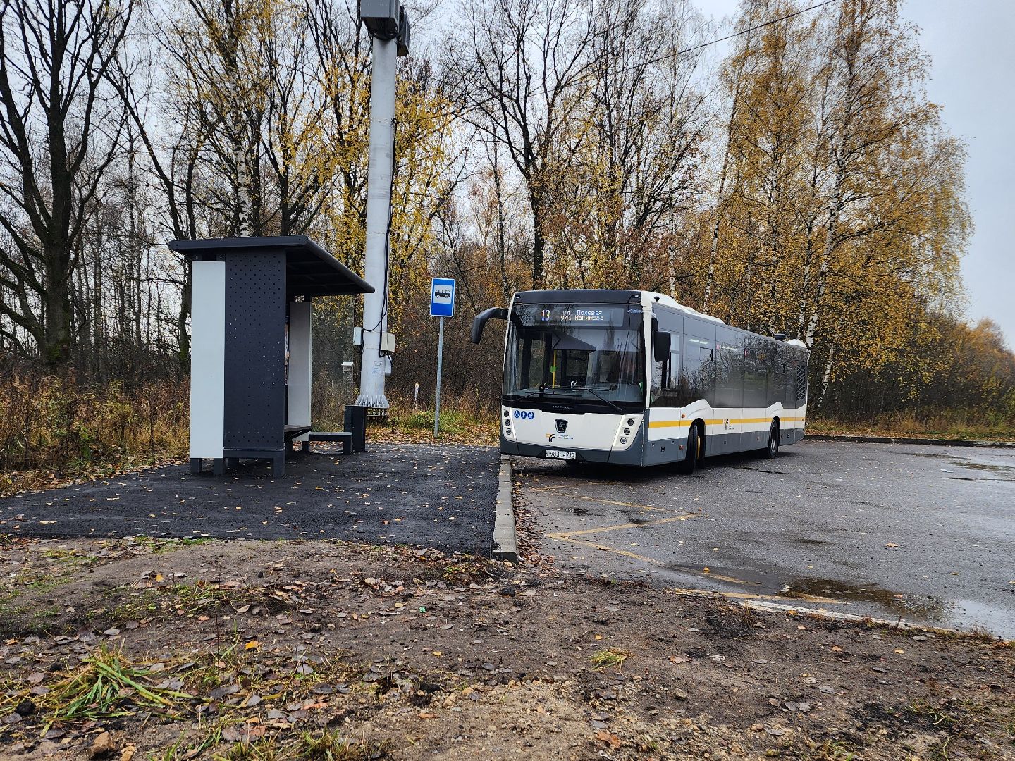 спо