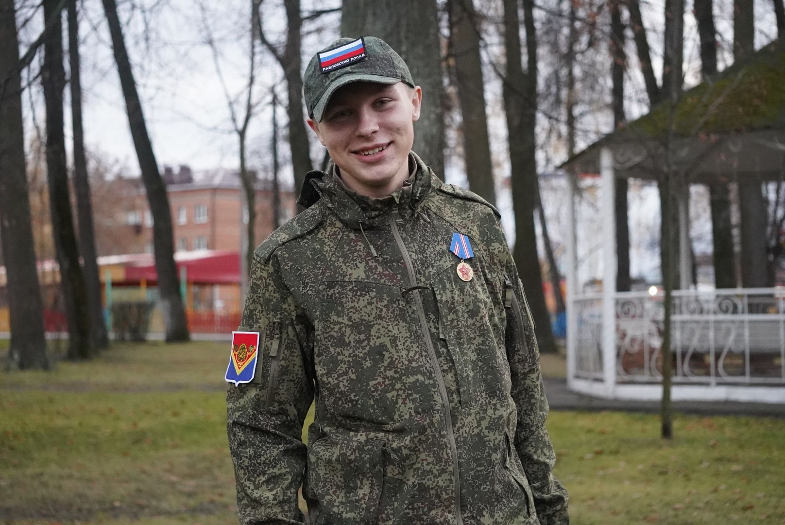 Павловский Посад