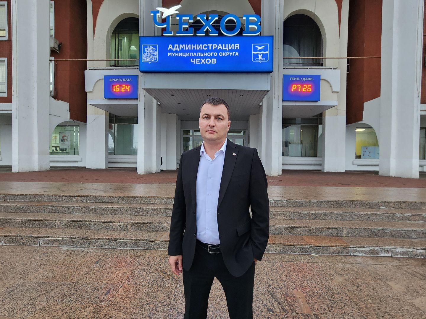 проект