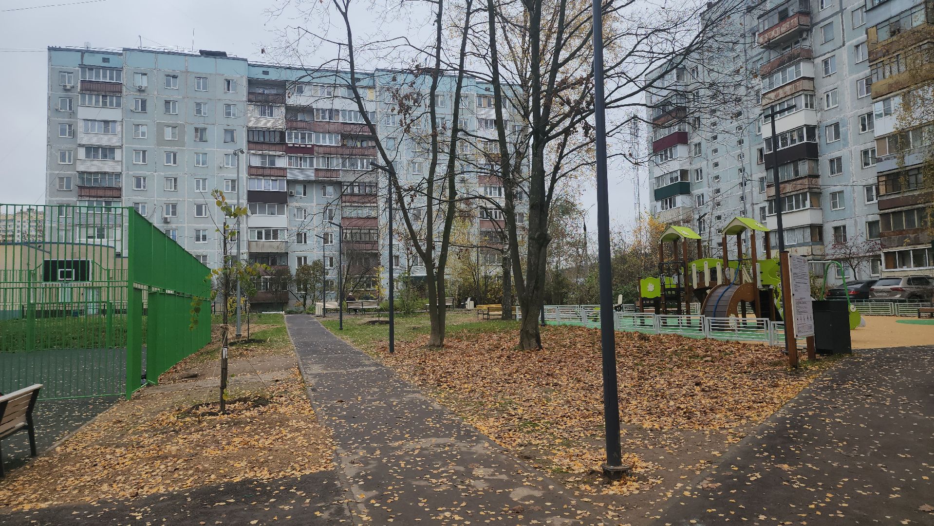 благо