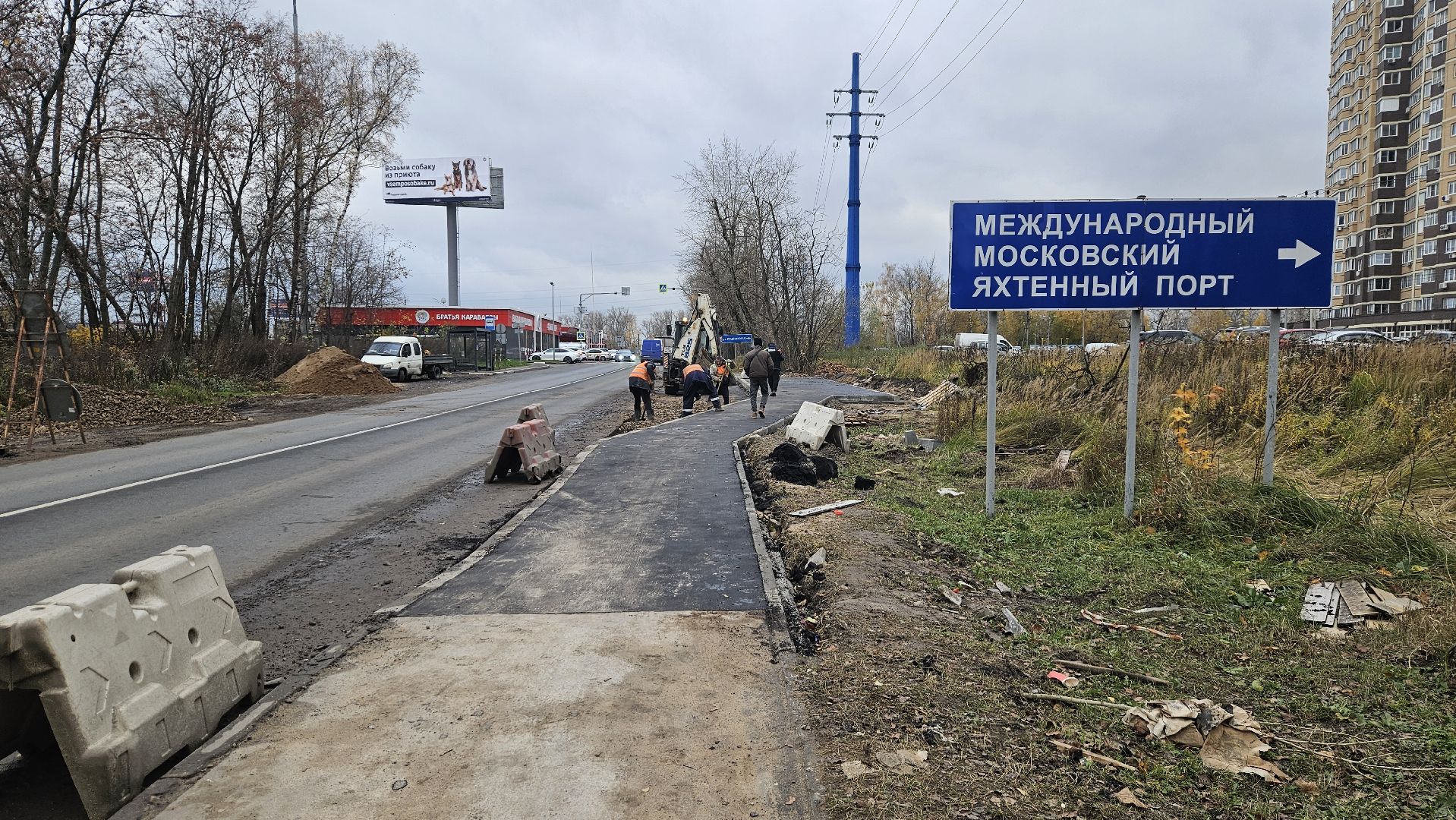 Автобусная остановка