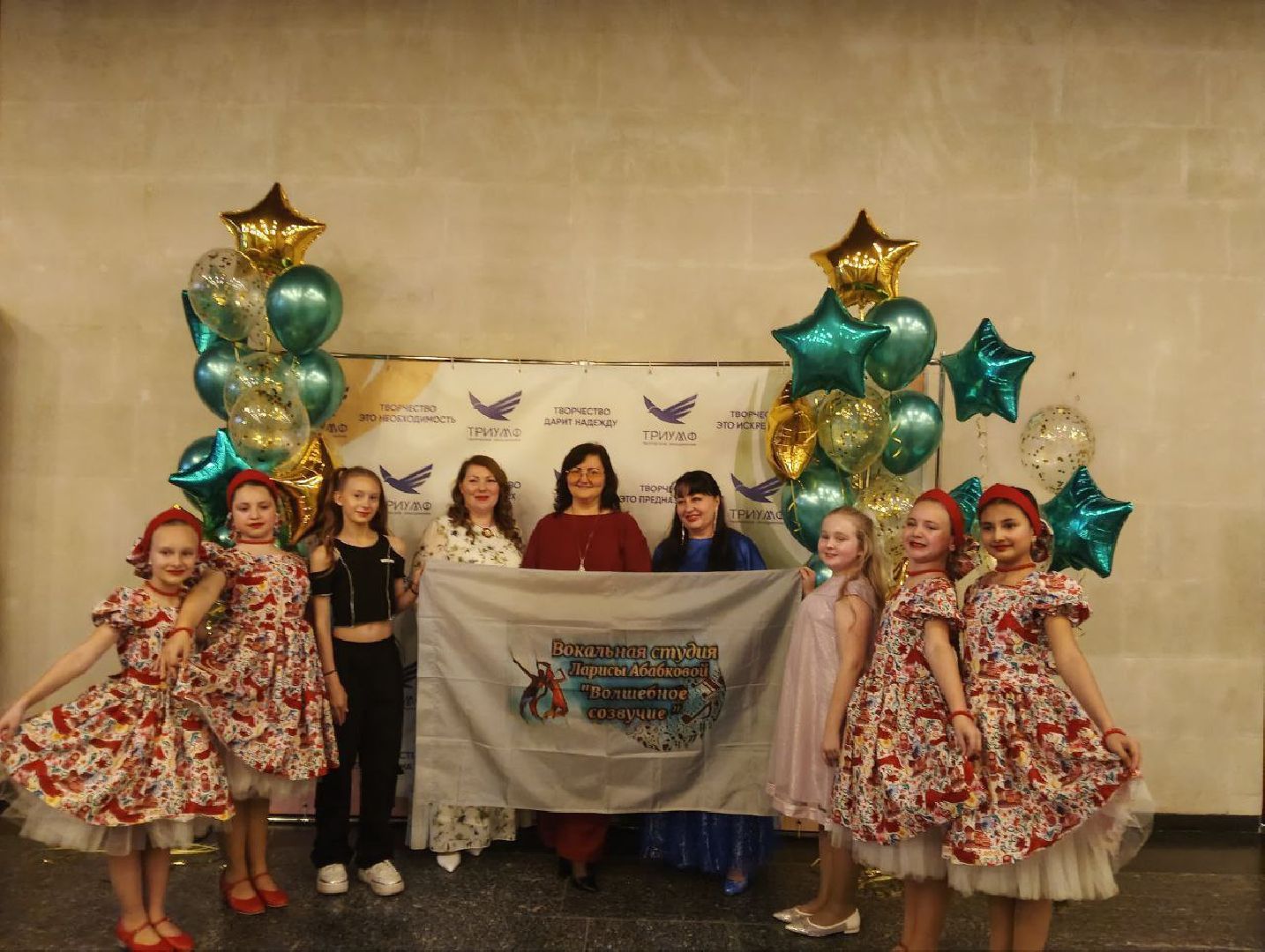 музыкальный