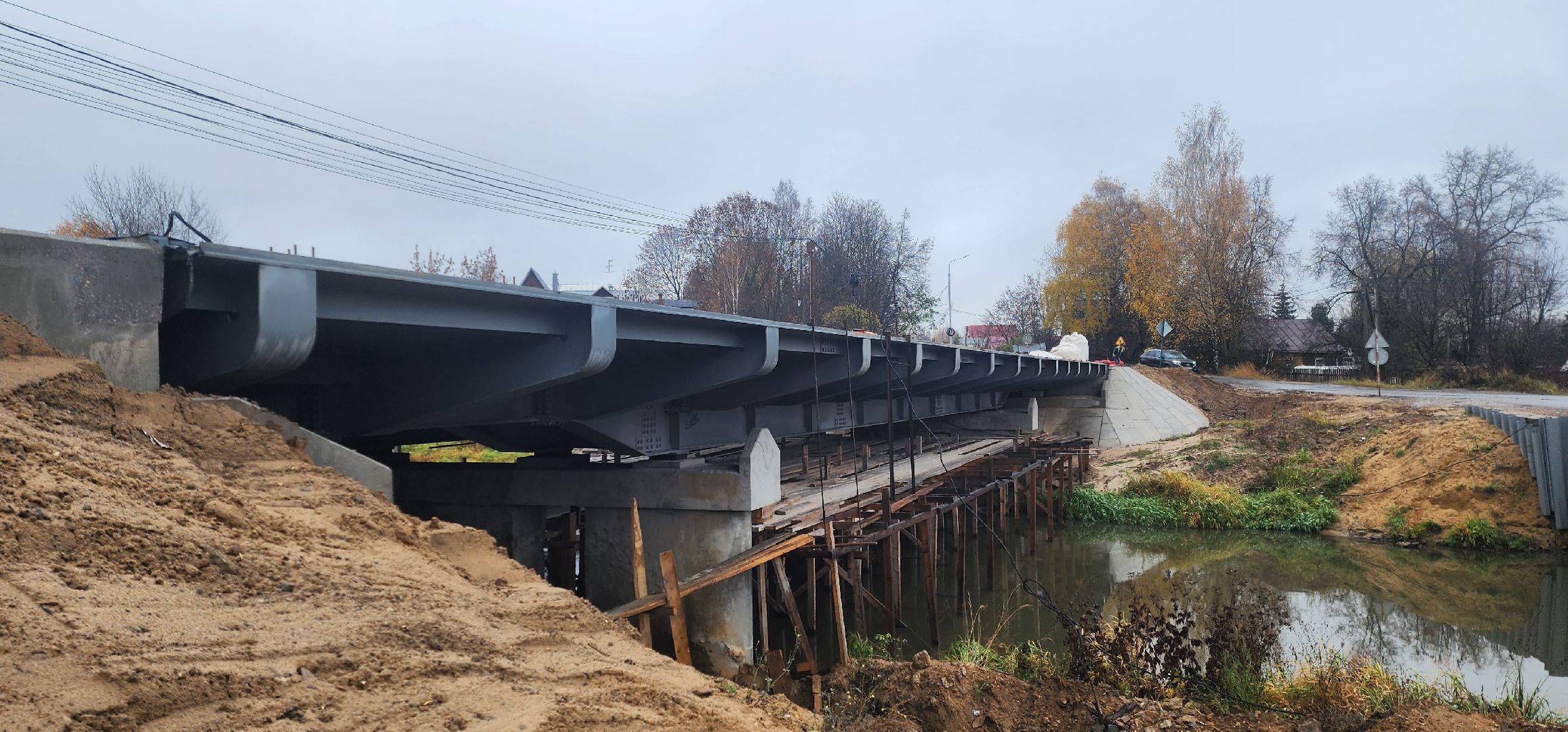 строительство