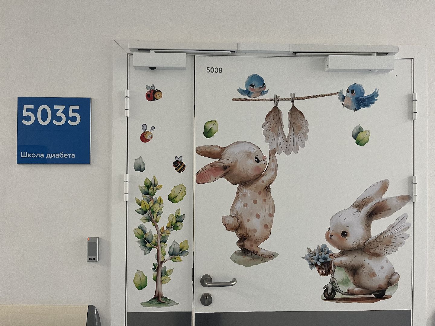 Красногорс