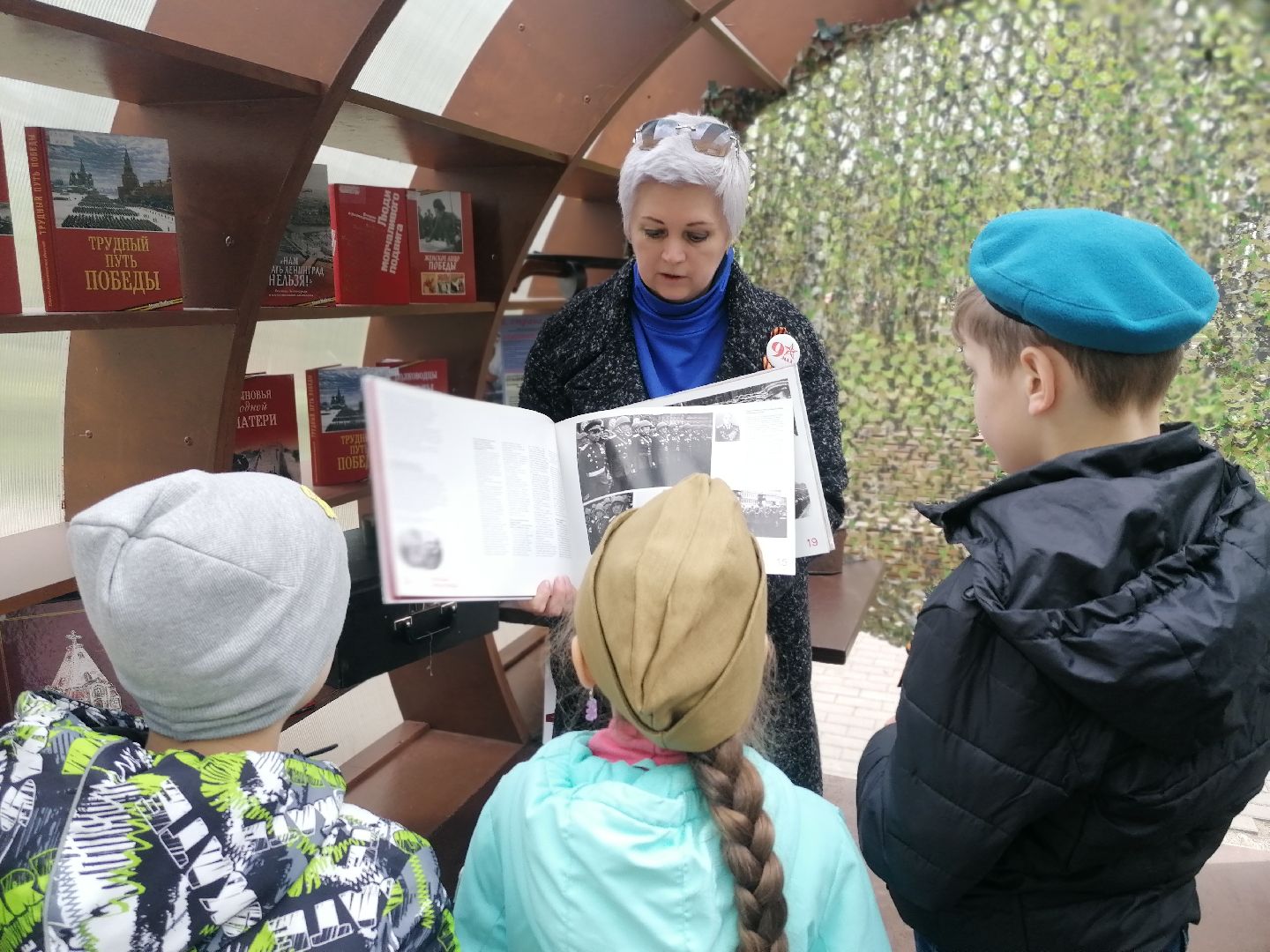 День Победы