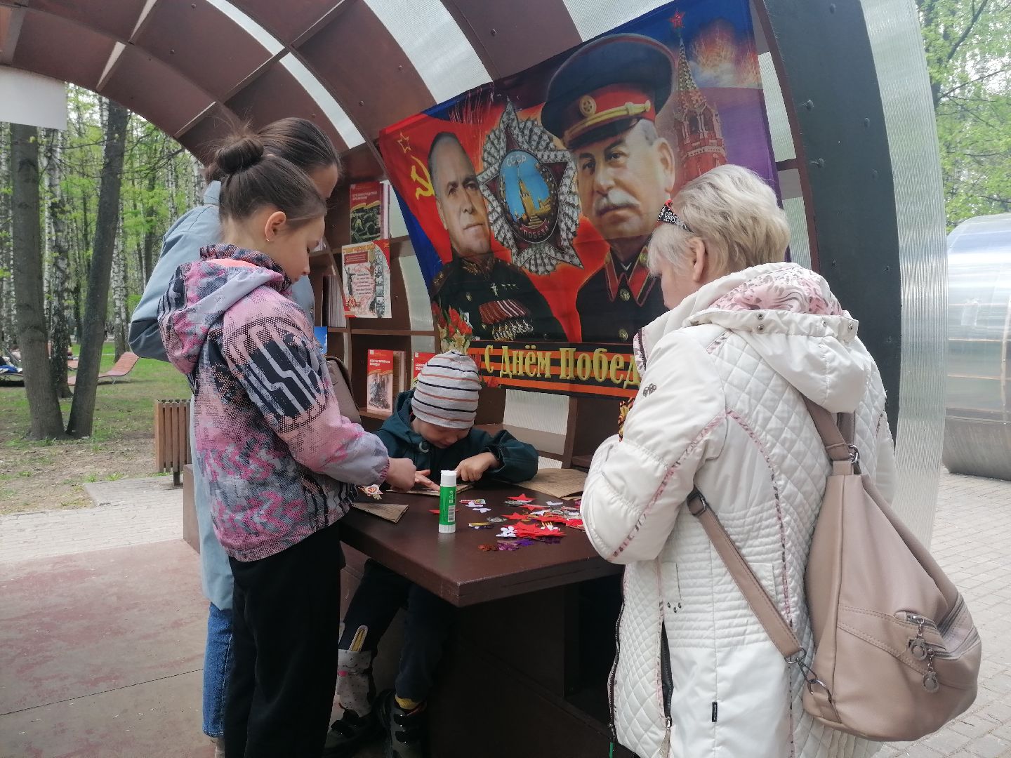 День Победы