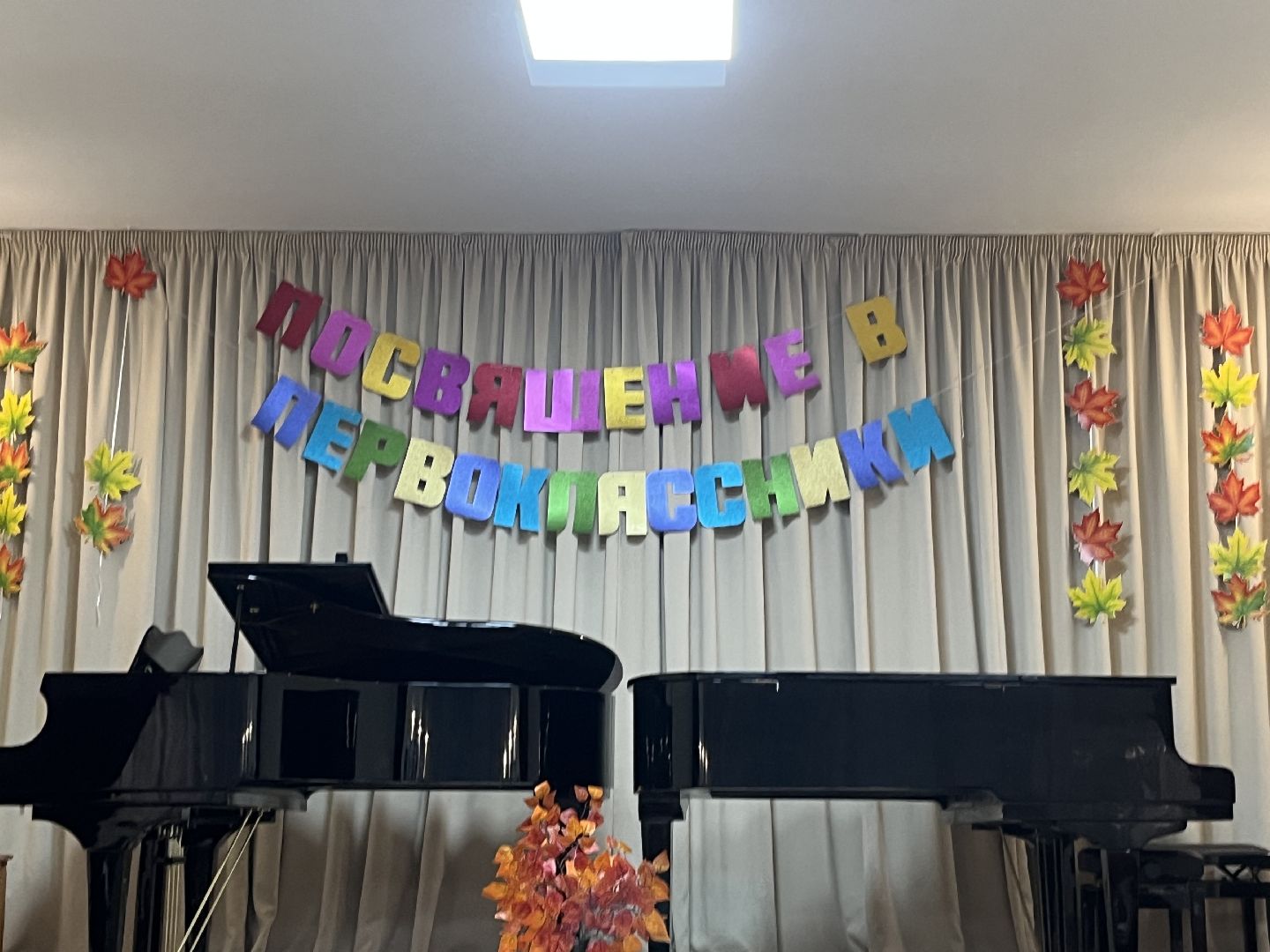 Красногорс