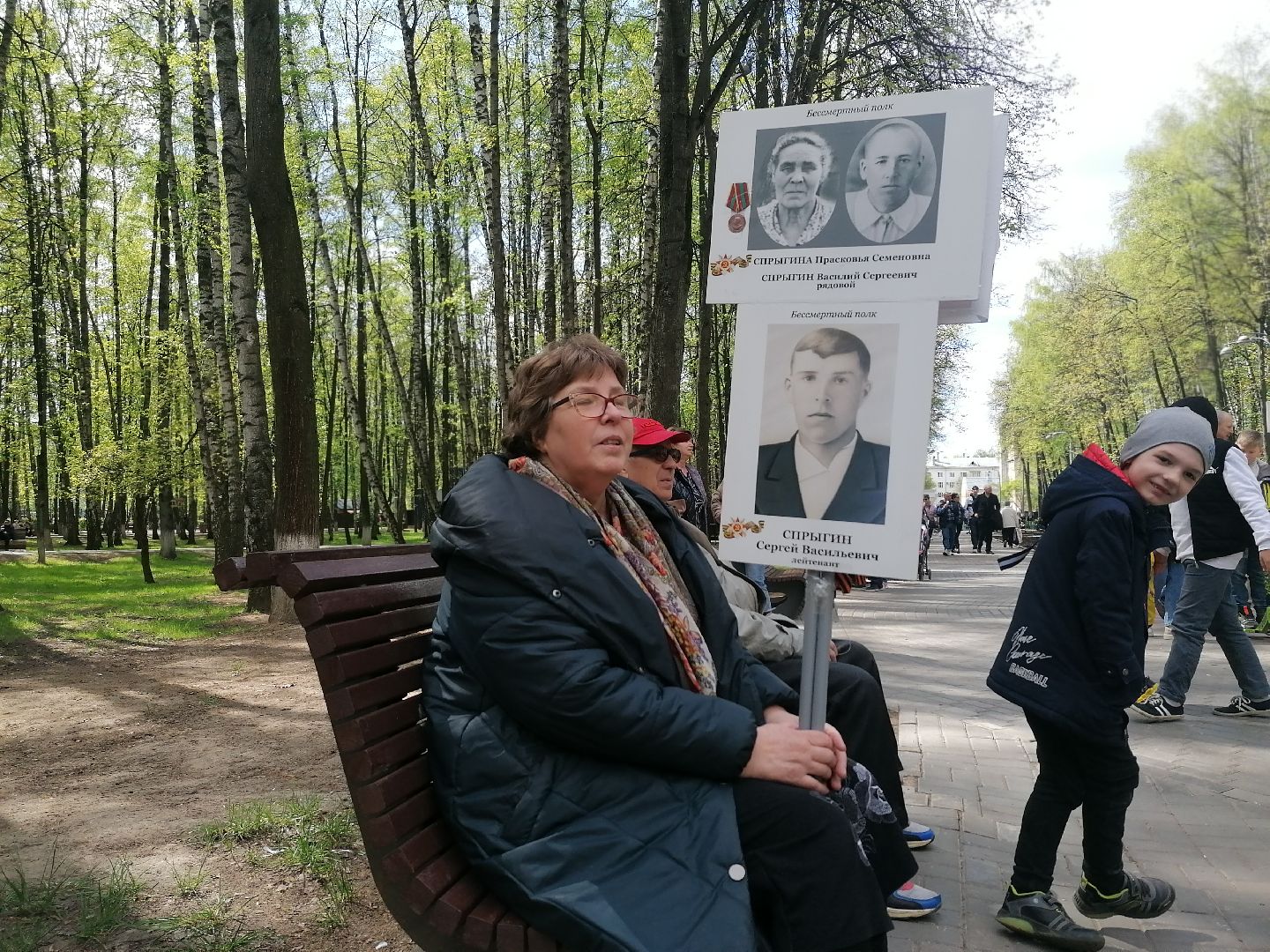 День Победы