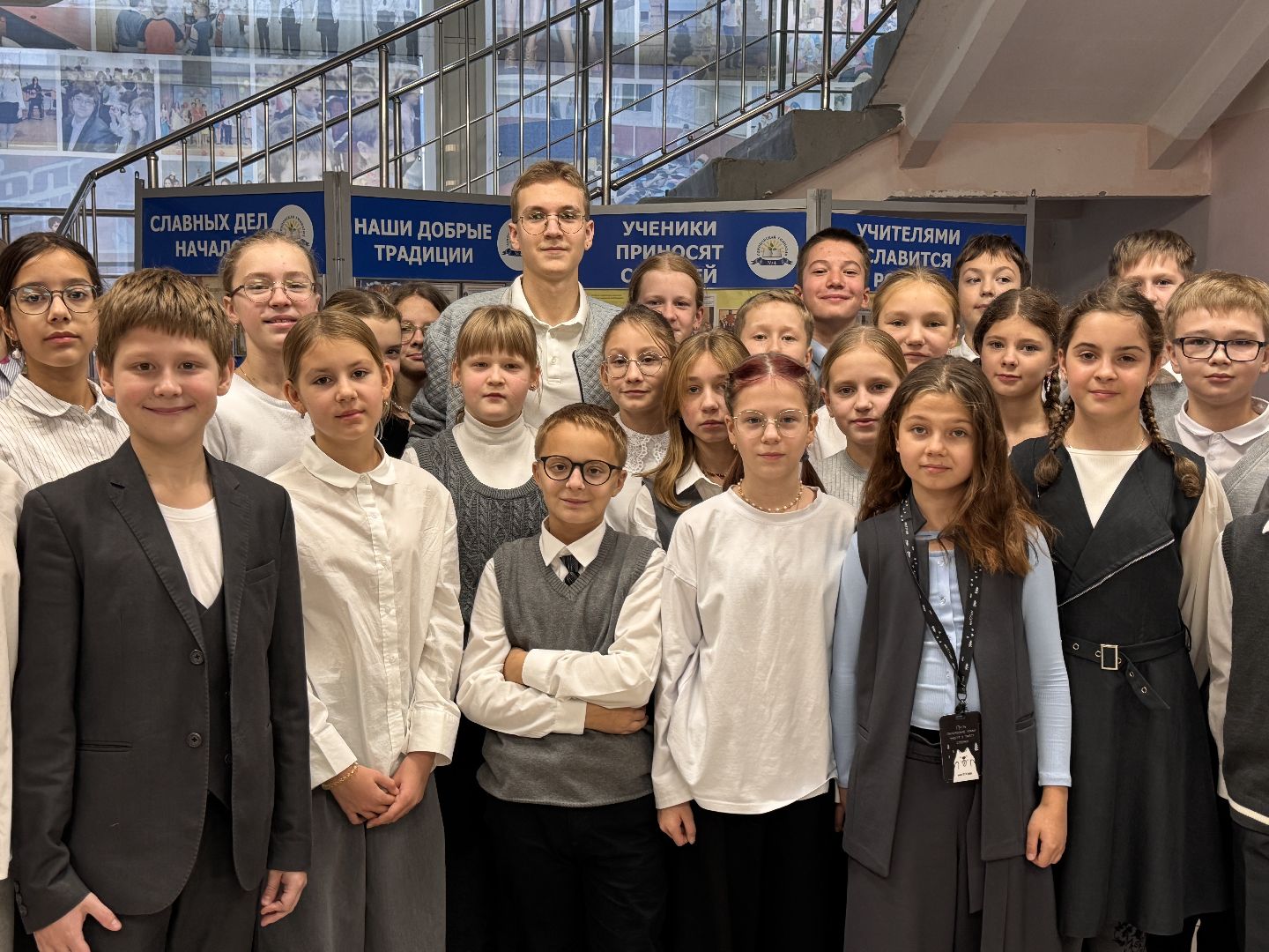 Образование