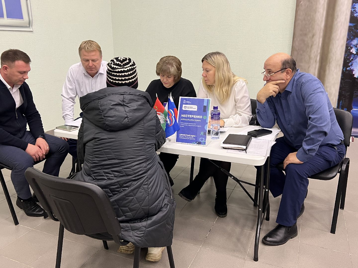 Выездная администрация запрудня