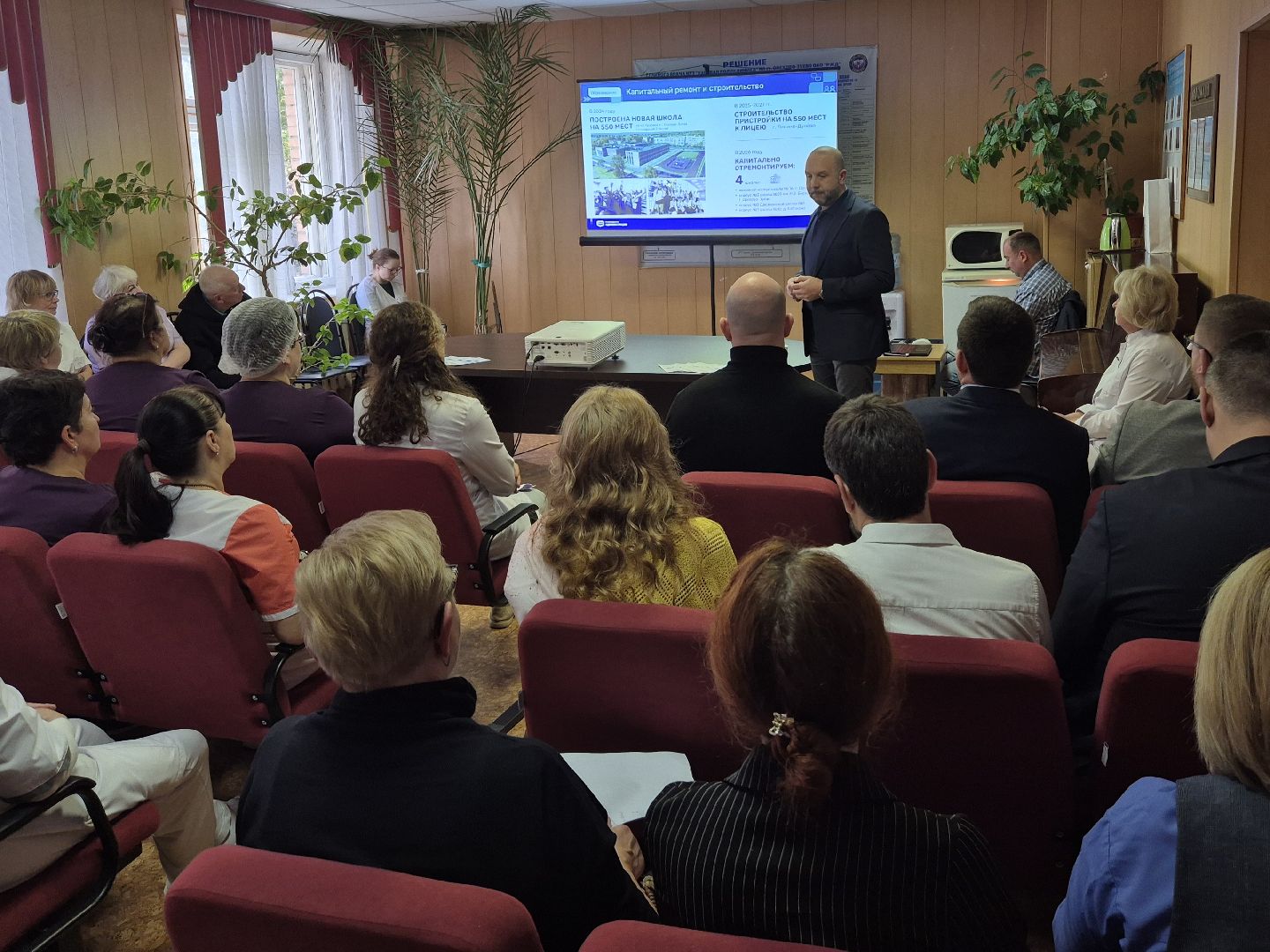 выездная Администрация