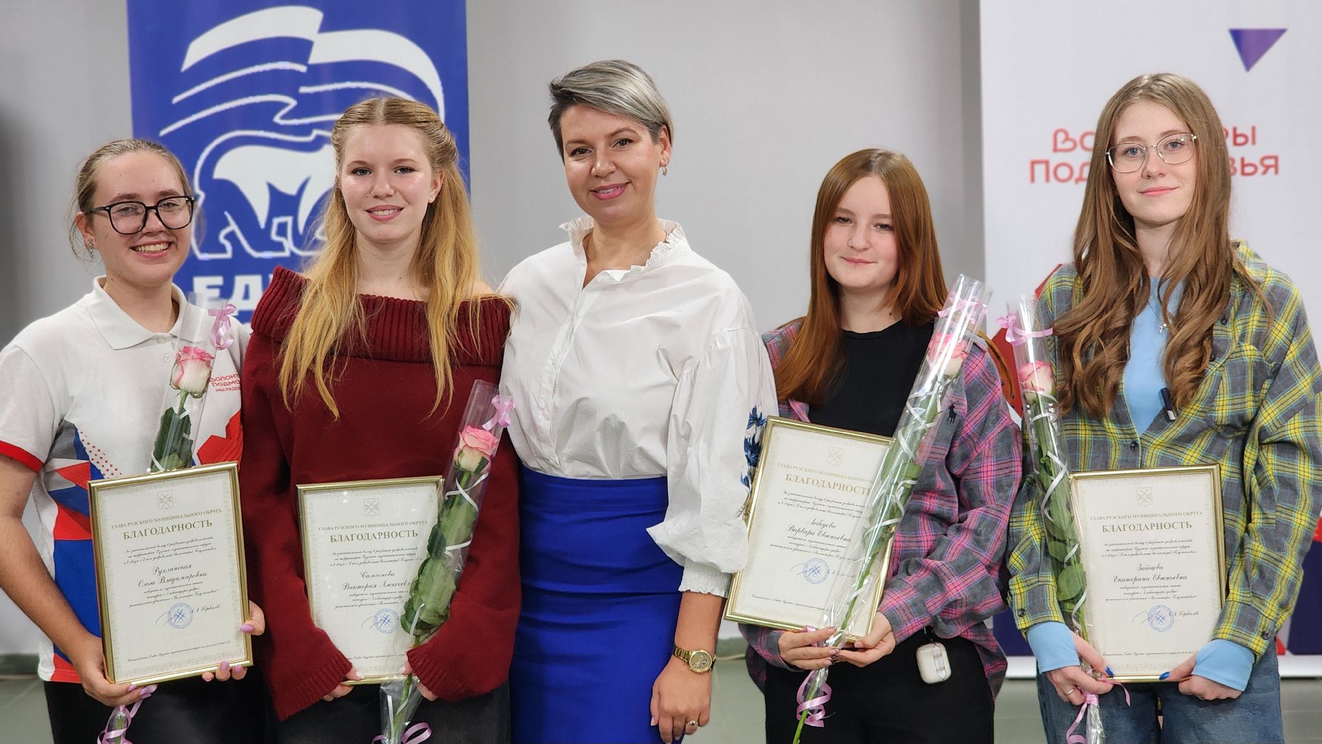 амбассадор