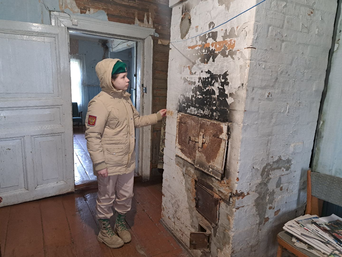 История