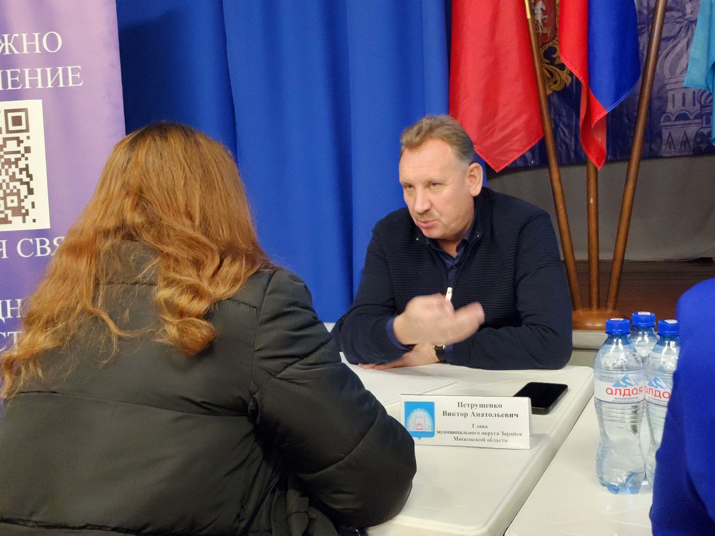 выездная Администрация