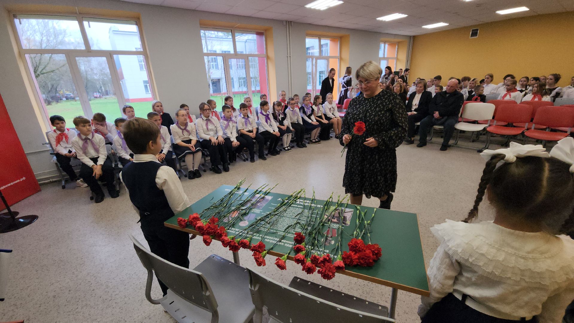 парта героя сво