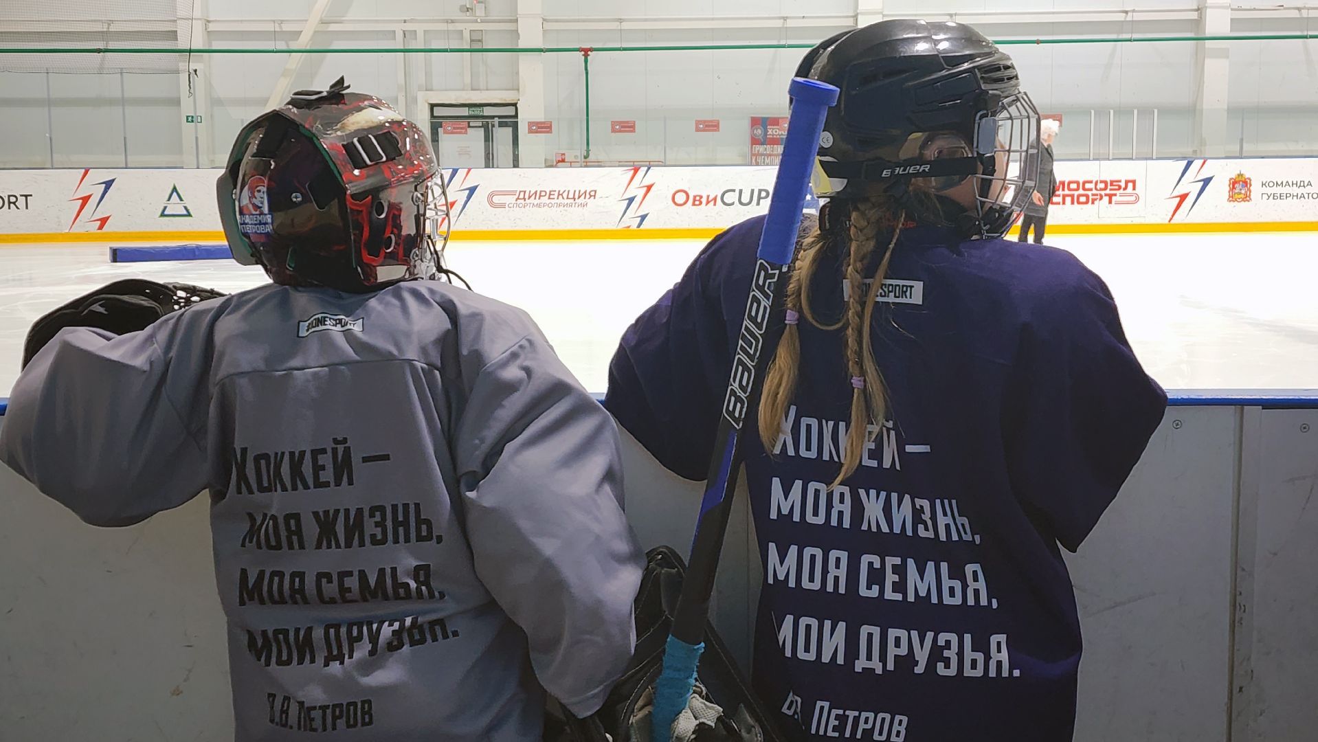 Красногорс