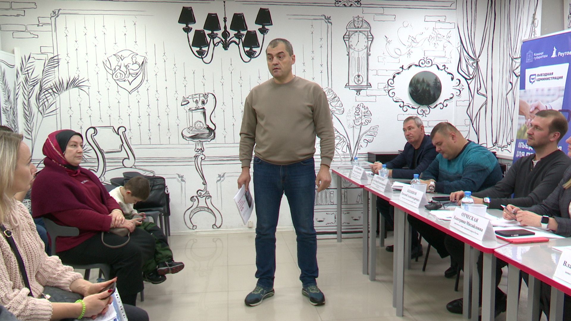 открытый микрофон