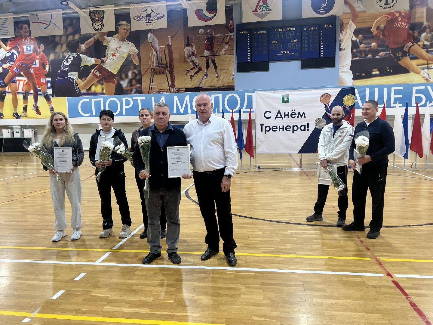 Талдом атланта