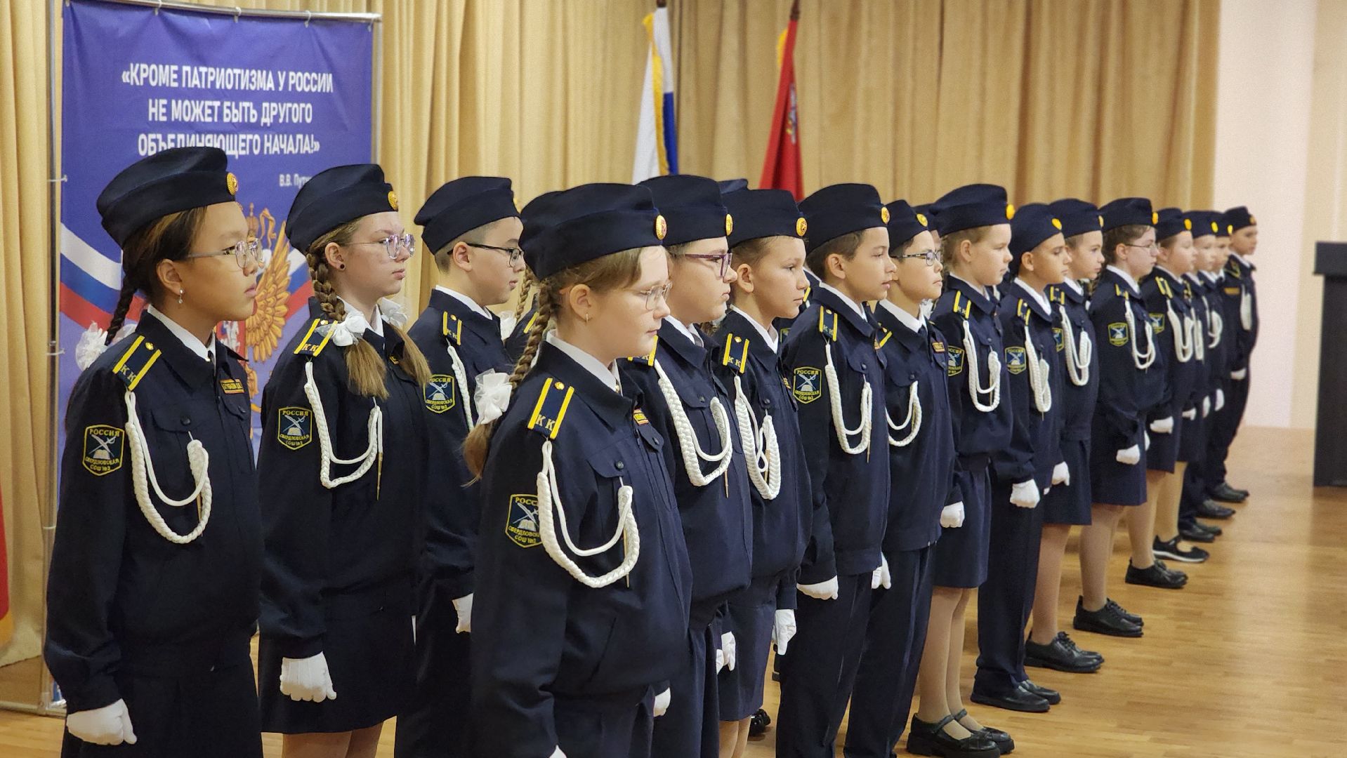 Образование