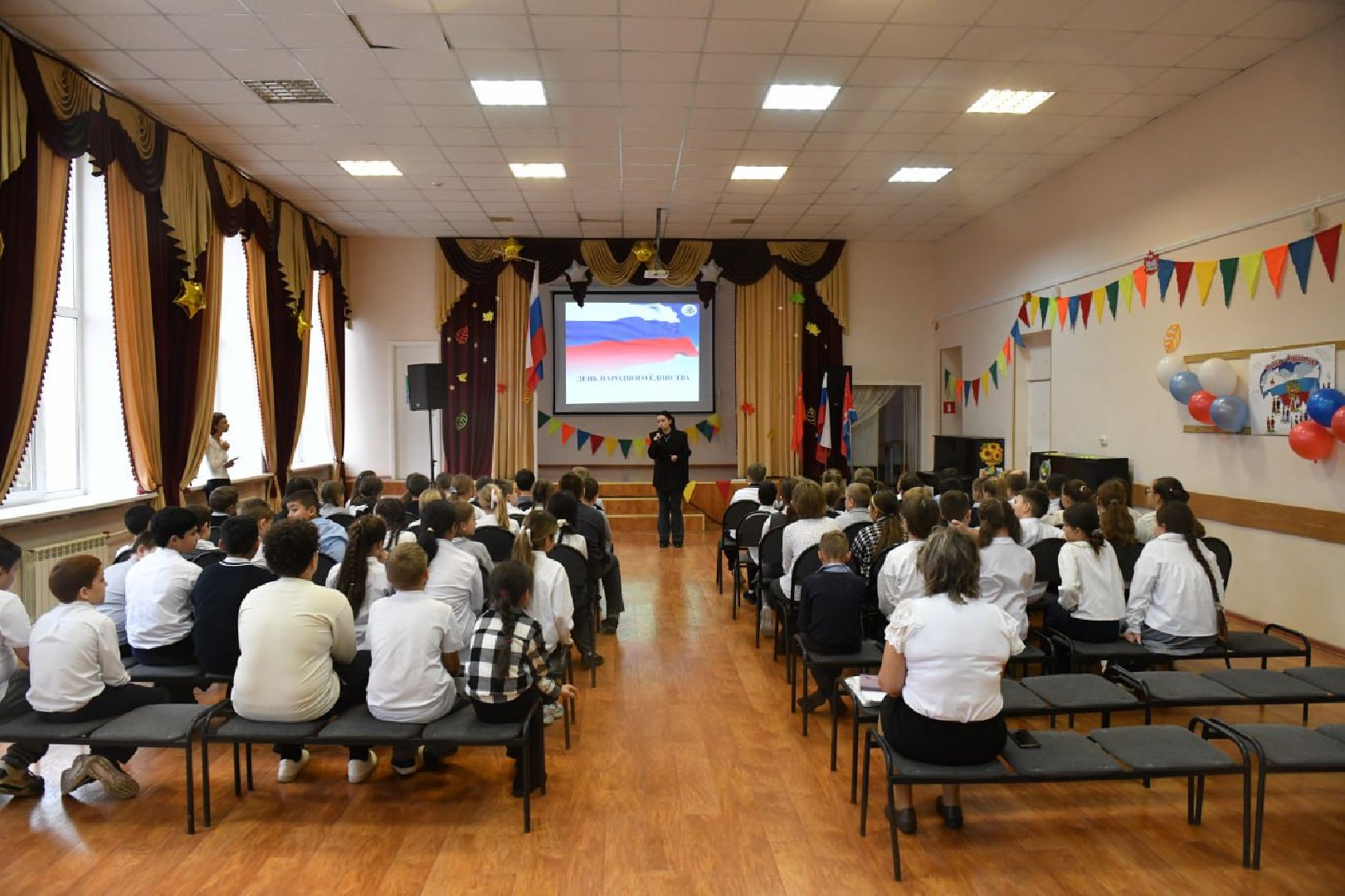 Образование