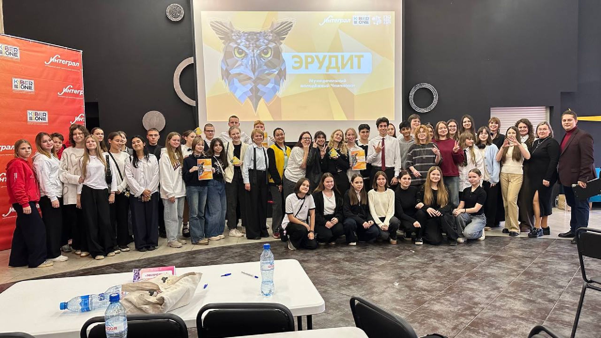 образование