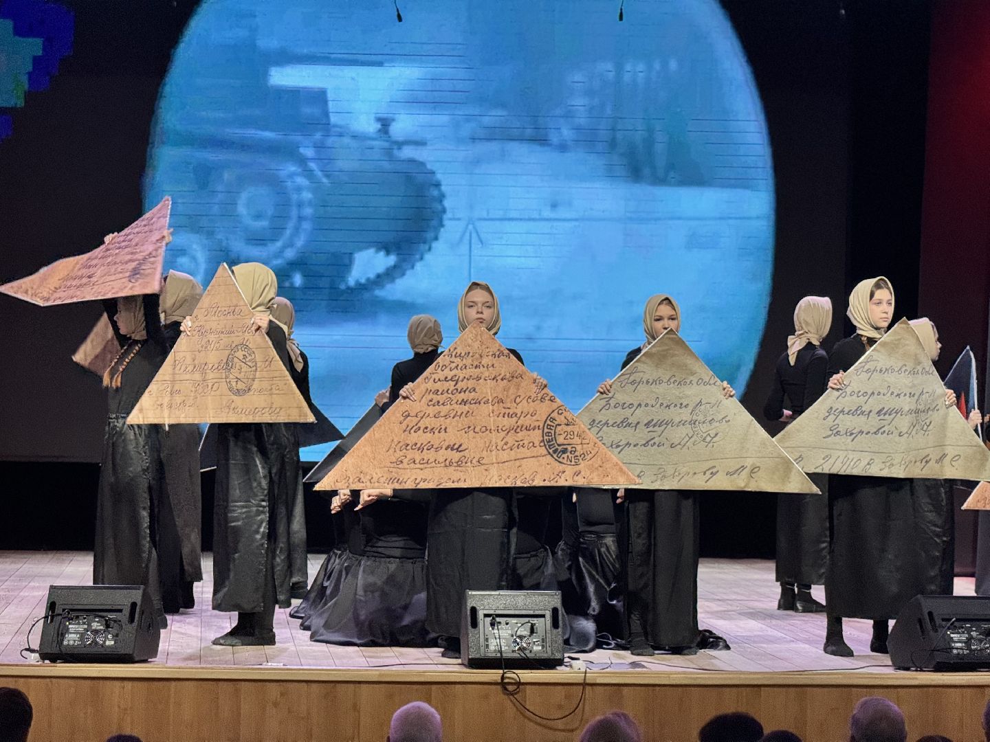 патриотическая конференция