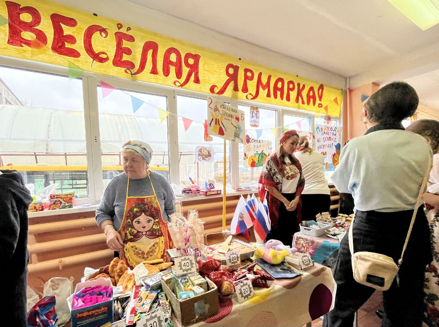 шатура ярмарка