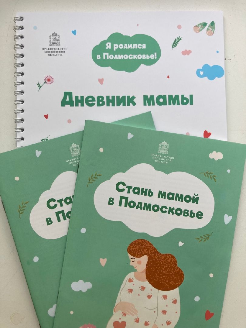Беременные