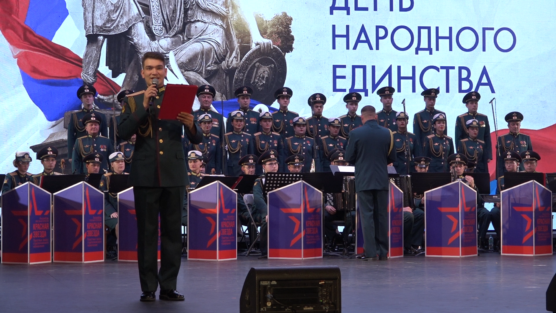 ансамбль рвсн