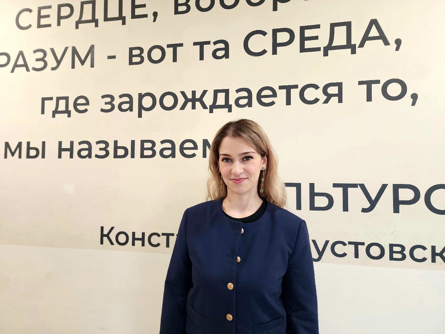 Образование