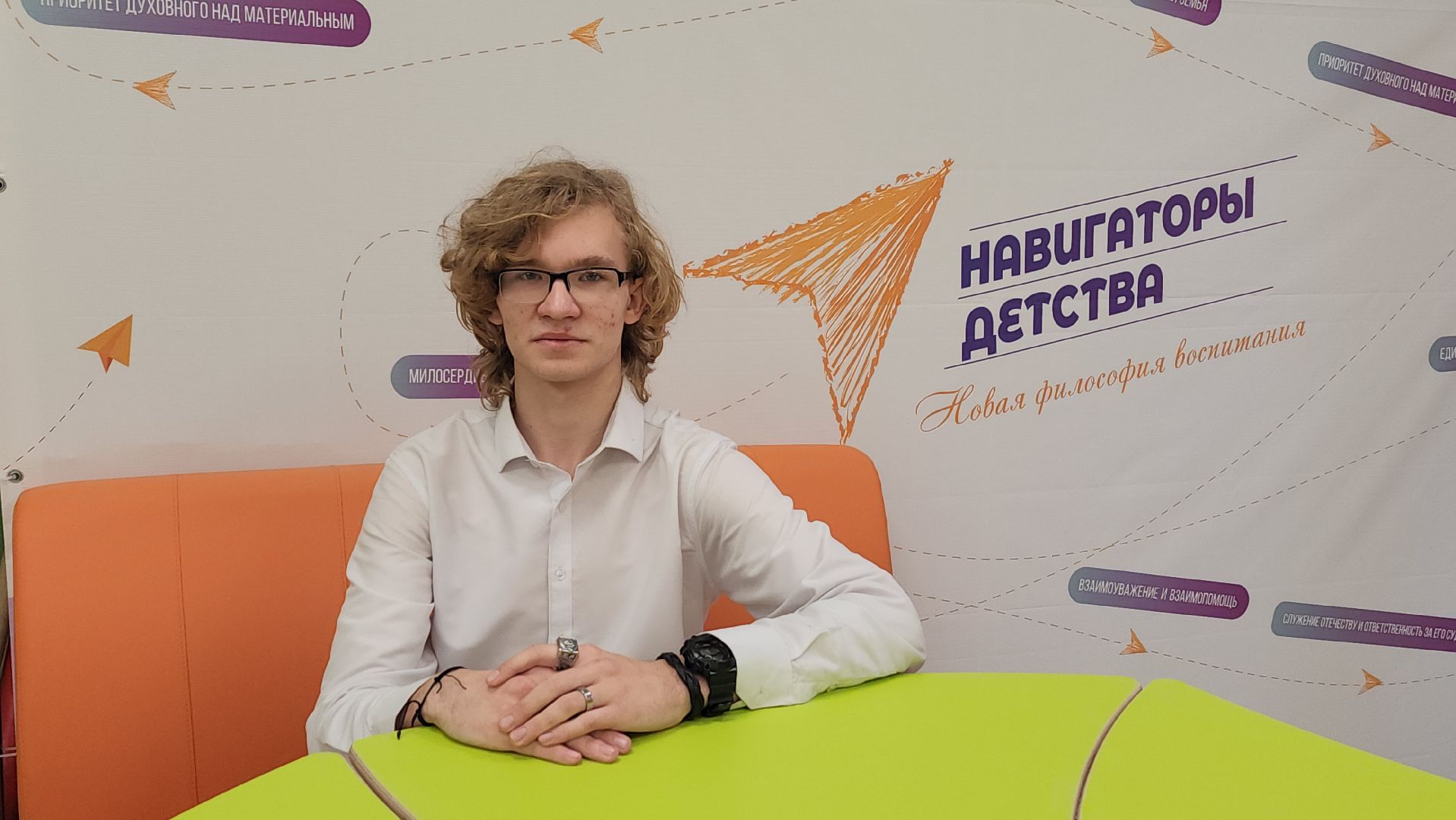 Образование