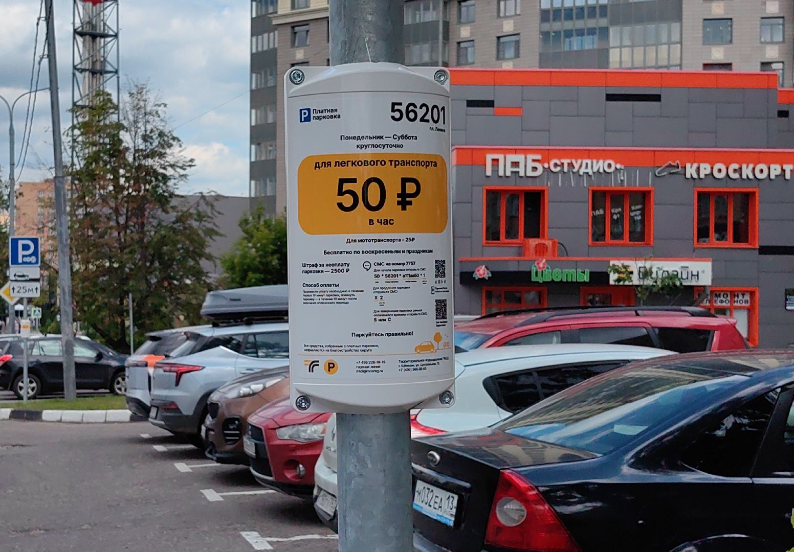 праздничные дни