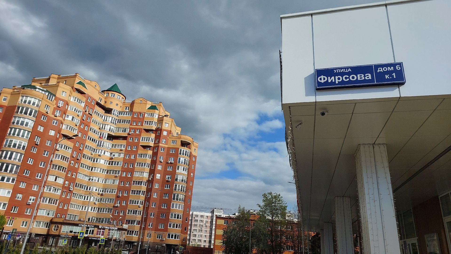 Вов