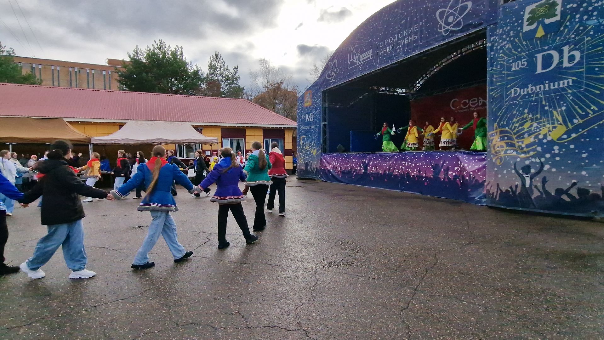 Деньнародногоединства