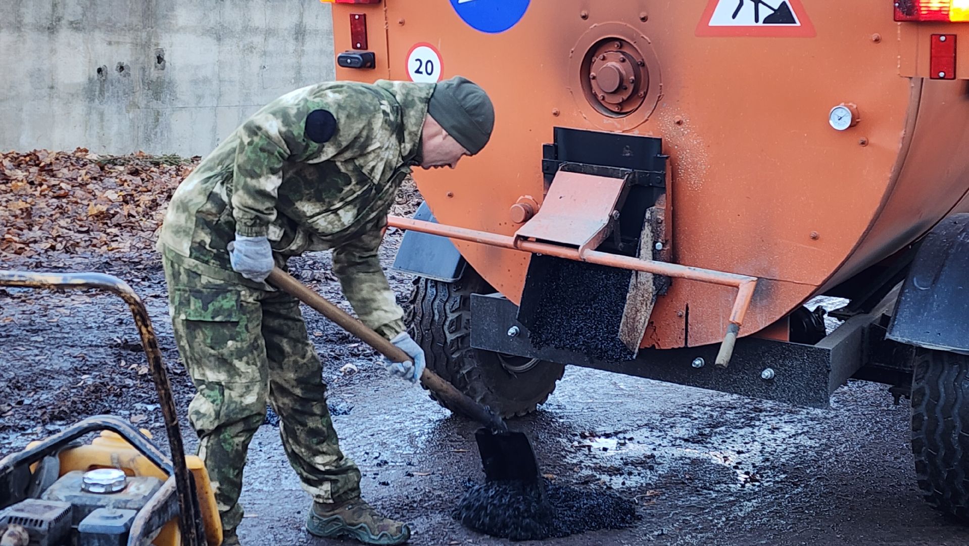 Благоустройство