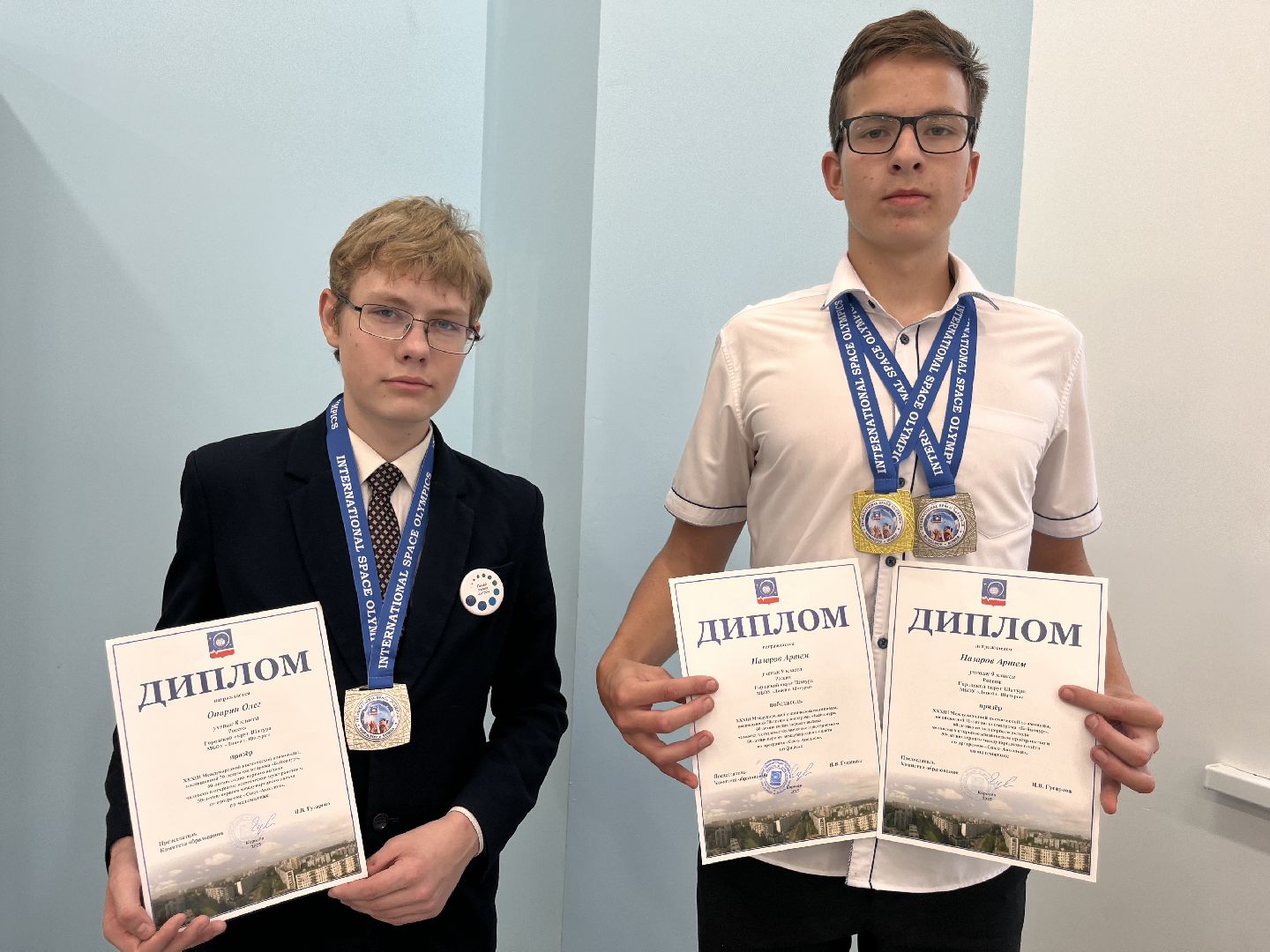 образование