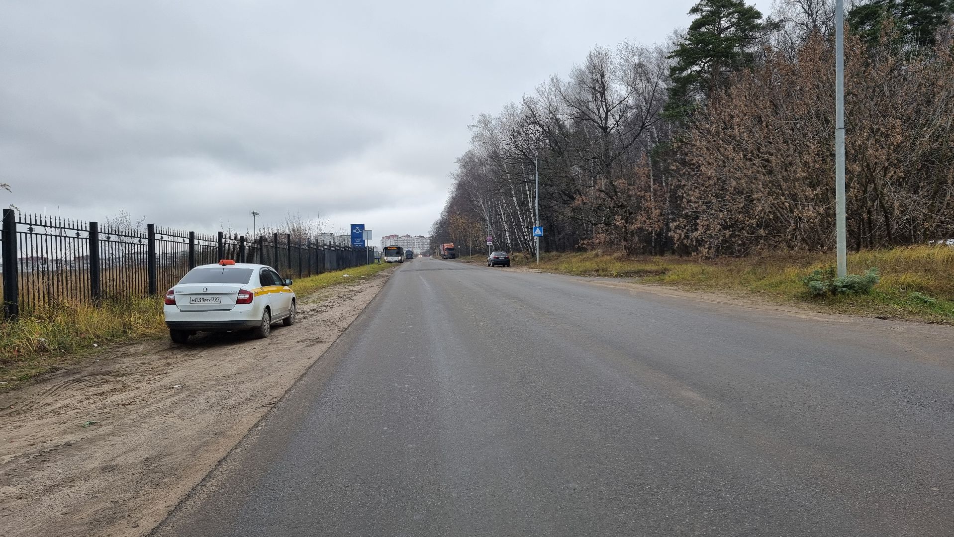 Благоустройство