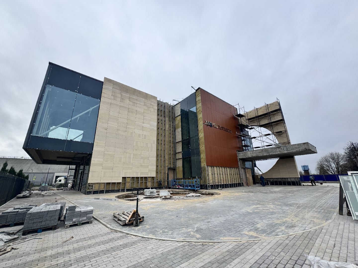 строительство