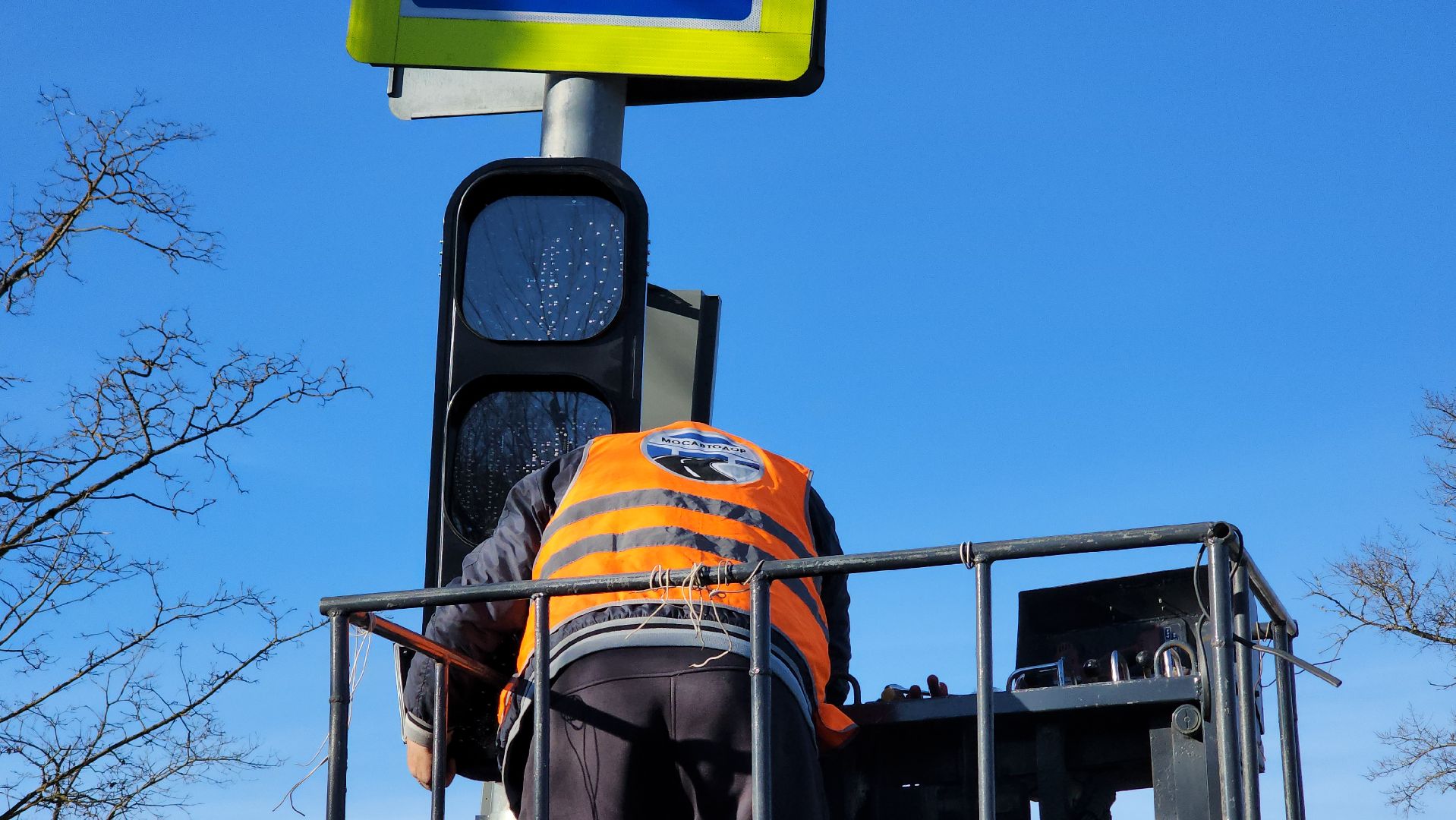 Благоустройство