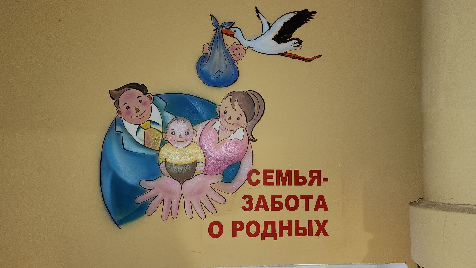 Обновлённый подъезд дома на улице Мира представит Луховицы на областном конкурсе