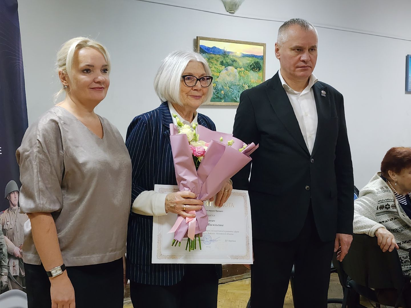 Во Фрязине поздравили ветеранов труда в сферах медицины и образования