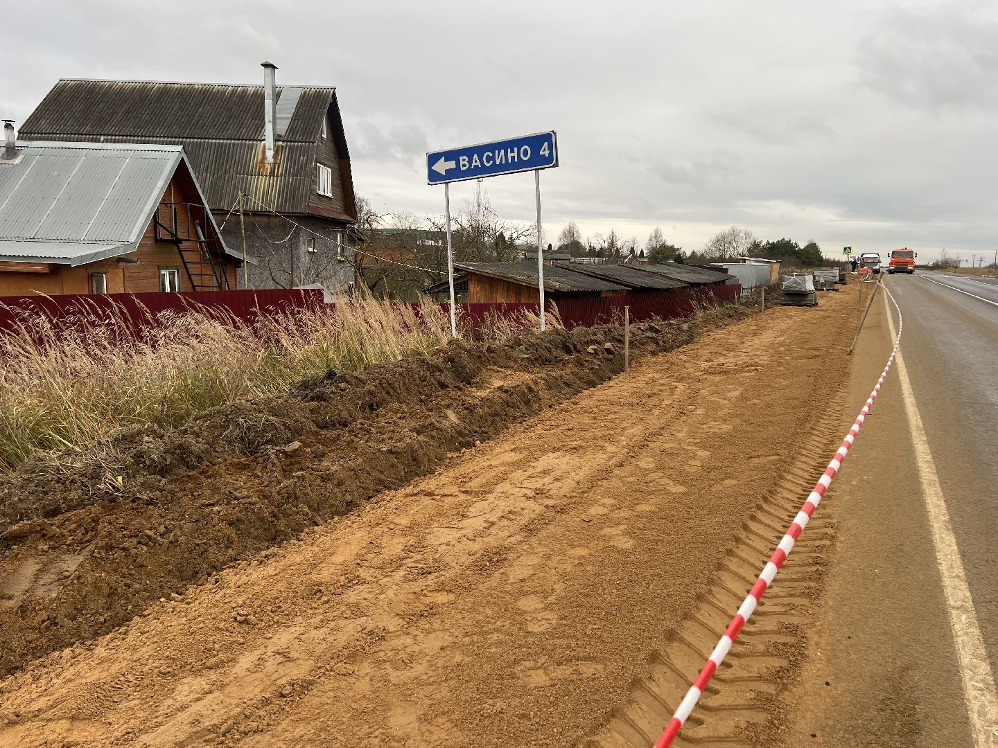 Благоустройство