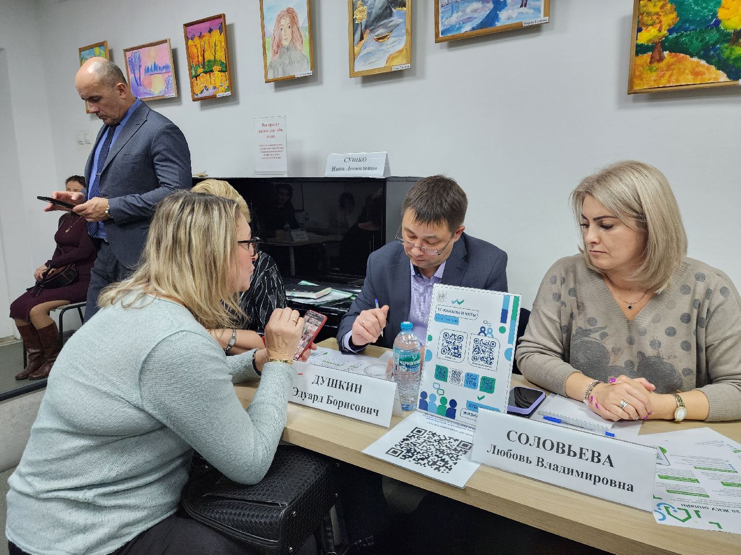 Благоустройство