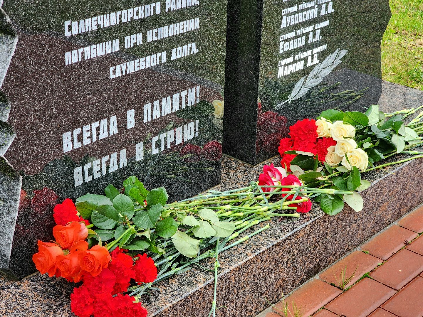 солнечногорск