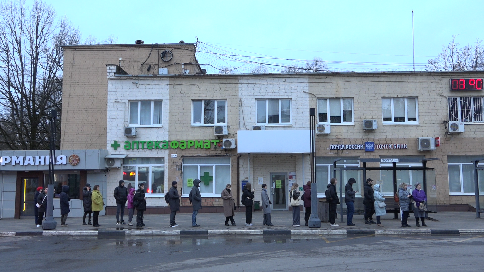 власиха одинцово