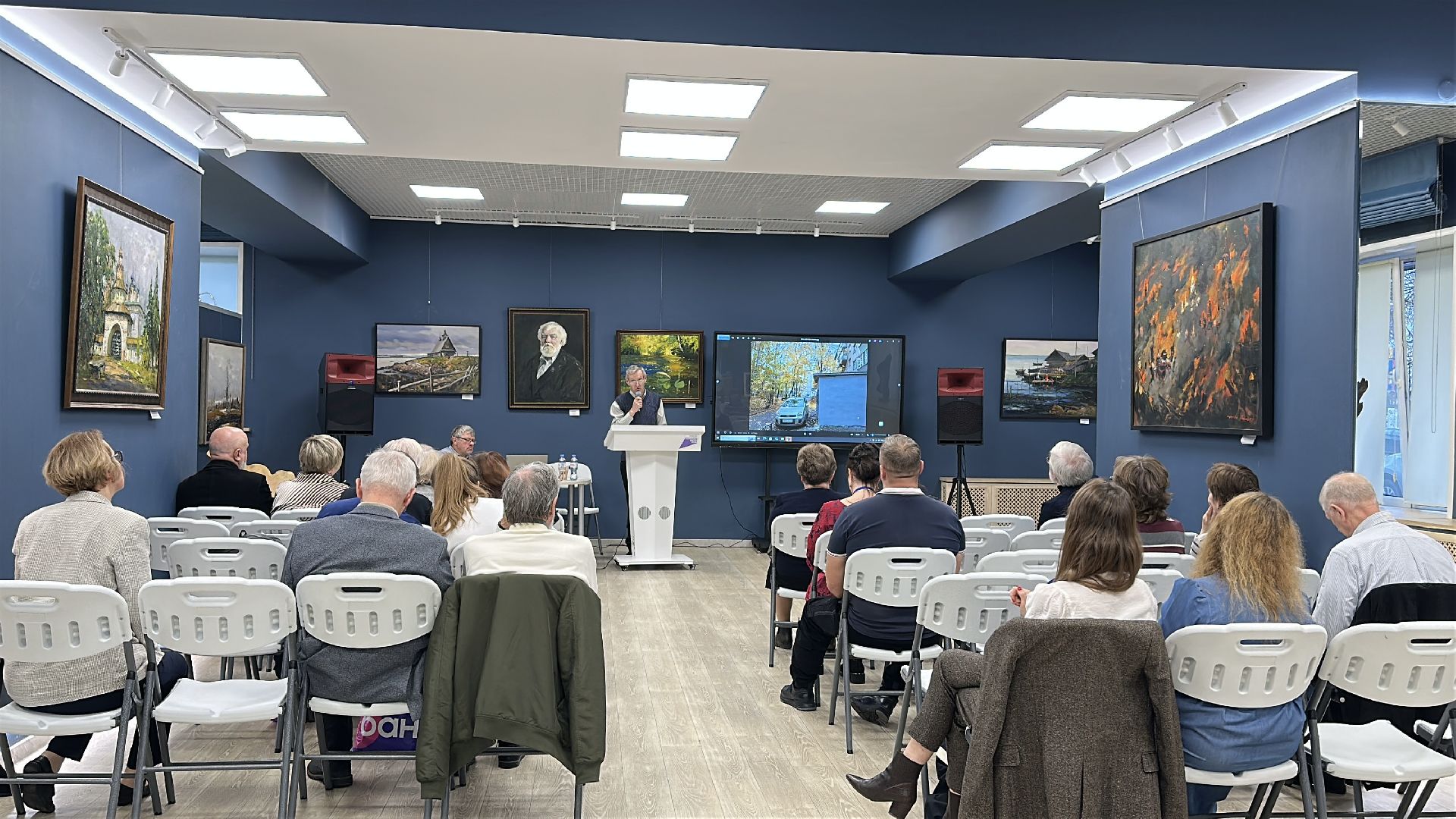 Конференция