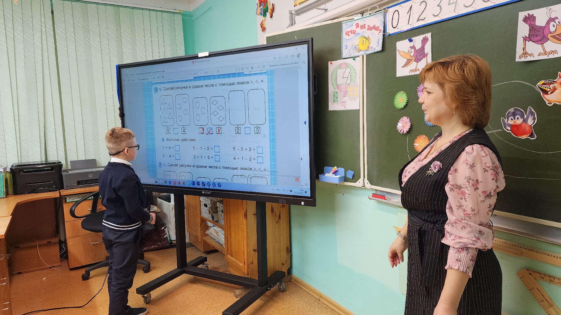 образование