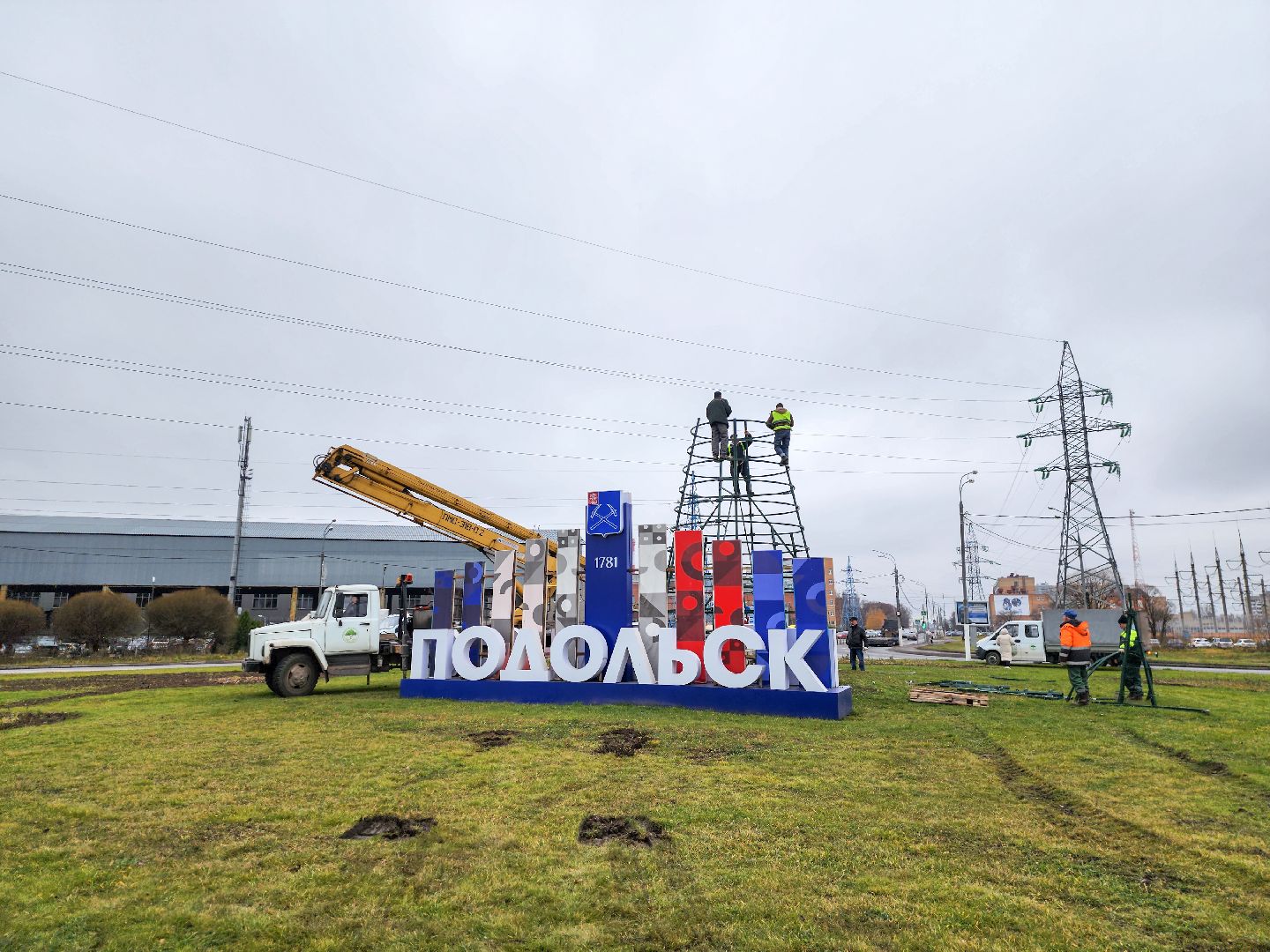 Благоустройство