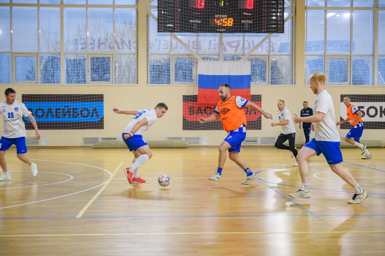 Мини-футбол